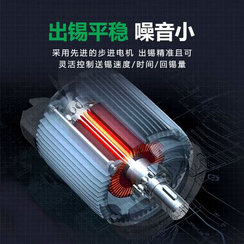 自动焊锡机c375C手持式 脚踏送锡恒温数显焊台 电烙铁手柄焊接专