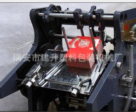 全自动信封红包纸袋糊合机