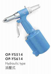 供应OP-YS614气动拉钉机宏斌气动工具