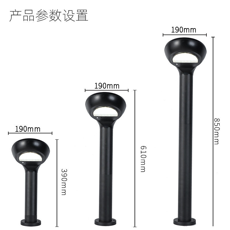 成品加工LED户外庭院灯外壳小区花园灯套件5W太阳能草坪灯外壳套