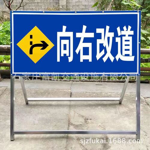 道路施工标志牌 改道标识 限速标识 导向标识 Q交通标识 道路封闭