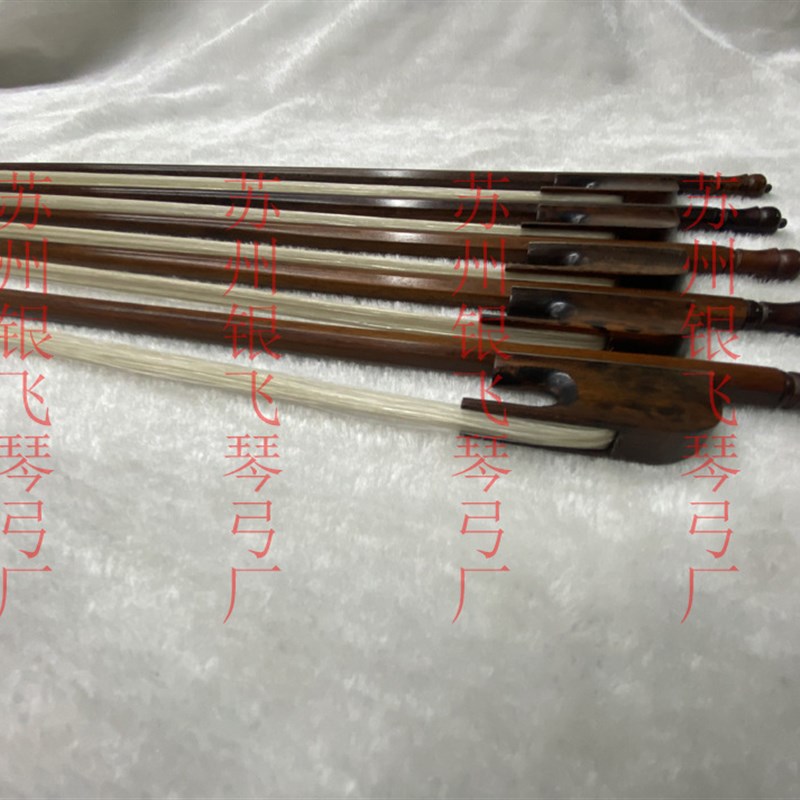 巴洛克蛇纹木小提琴弓蒙古白马尾古典小提琴弓弹S性好中提琴弓大