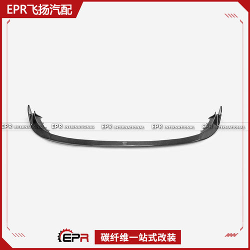 适用于菲亚特阿巴斯Abarth500碳纤维EPA款前唇前铲前扰流改装
