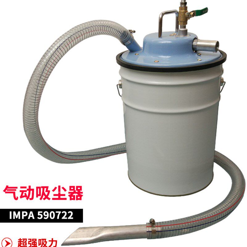 气动真空吸尘器工业用除铁屑粉尘灰沙吸油清M理强旋风集尘桶架装