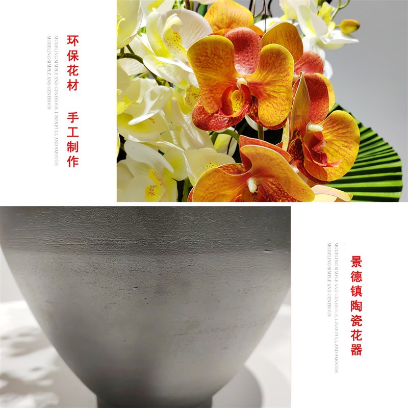 新中式餐桌售楼处仿真花艺假花摆件现代简约客厅陶瓷花器高档假花