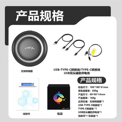 新品私模安卓盒子高通6350支持HDMI安卓15系统8*128GB车机互联盒