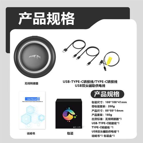 新品私模安卓盒子高通6350支持HDMI安卓15系统8*128GB车机互联盒