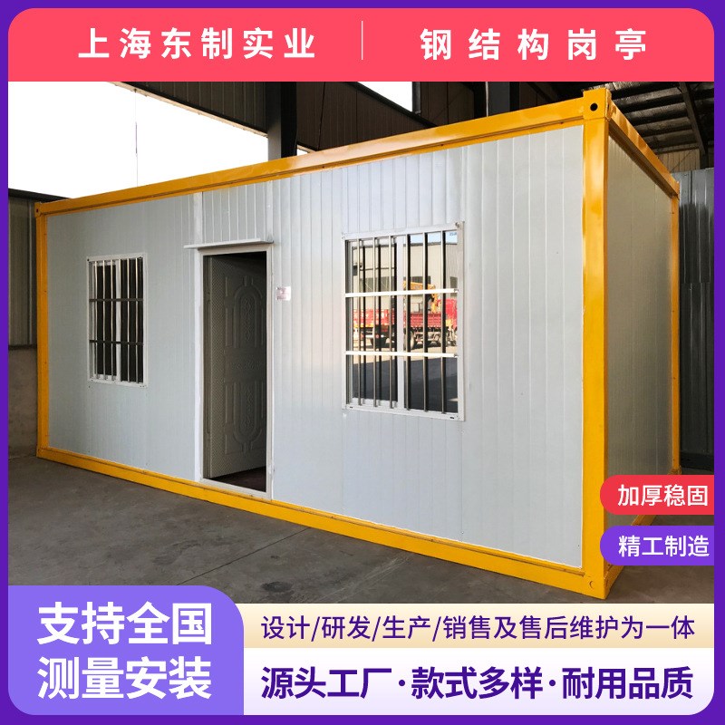 打包箱工地集装箱活动房工人临时宿舍移动简易房钢结构淋浴房厕所