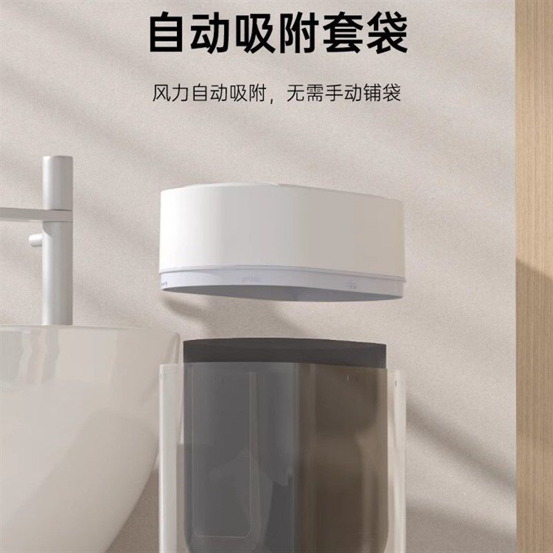 新款智能感应双开门垃圾桶客厅厨房自动卫生间厕所壁挂窄缝电动