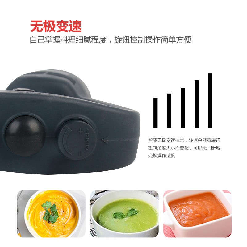 多功能均质机乳化厨房变速手持食品搅拌器器350W烘焙料理棒搅拌机