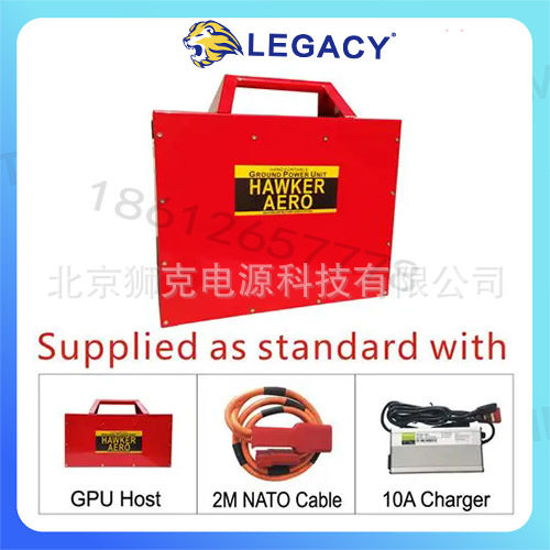 HawkerAero便携飞机启动电源