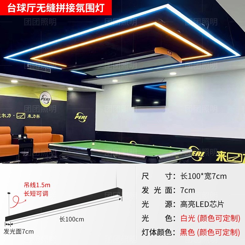 台球灯桌球吊灯台球厅无影灯台球桌专用灯台球室造型灯台球氛围灯图片