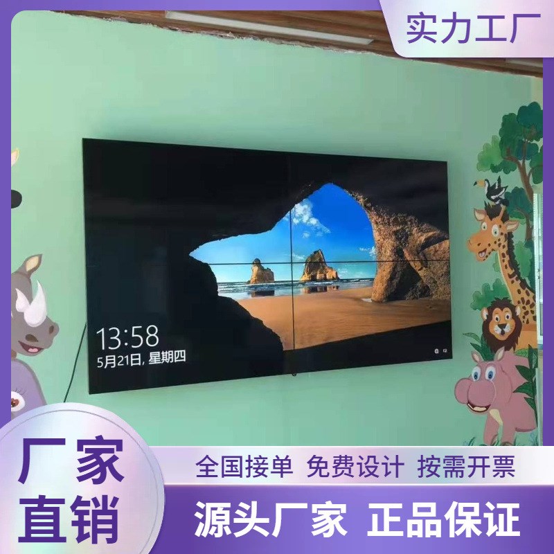 49寸1.8mm3.5mm拼缝液晶拼接屏显示屏各类场景监视器供货安装方案