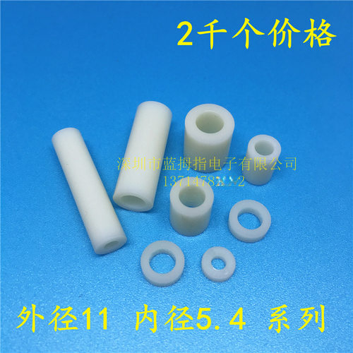 ABS绝缘圆孔间隔柱垫片