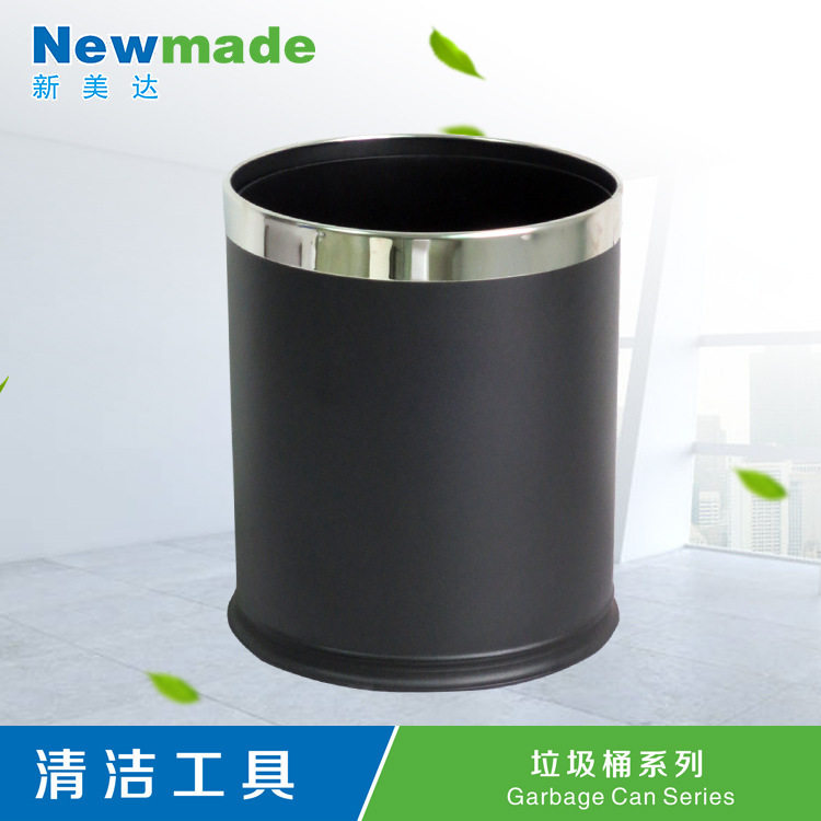 新美达双层圆形黑色阻燃垃圾桶
