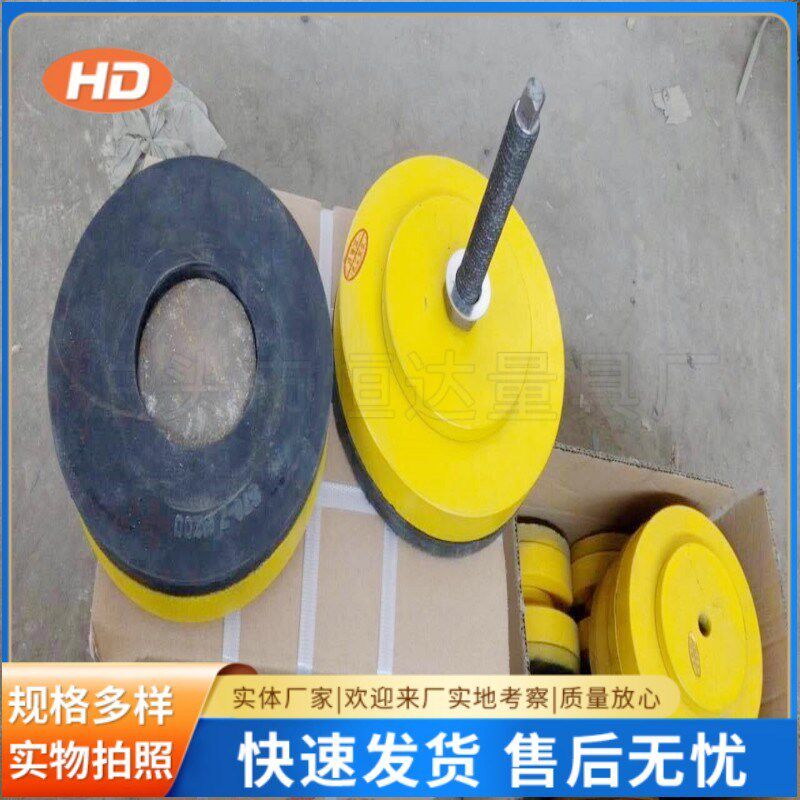 机床调整垫铁防震垫铁减震垫脚避震脚圆形调整垫铁80-310