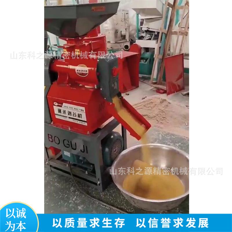 农用五谷杂粮磨面机 组合小型小麦大豆碾米机 砂轮脱皮大米磨碎机