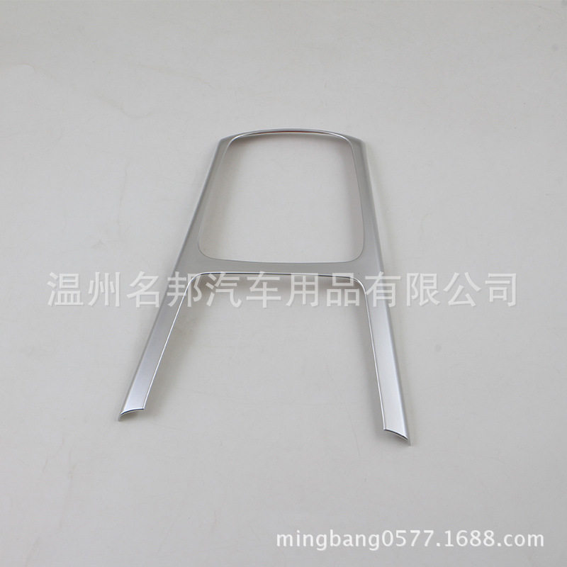 起亚K22017款专用排挡面板贴
