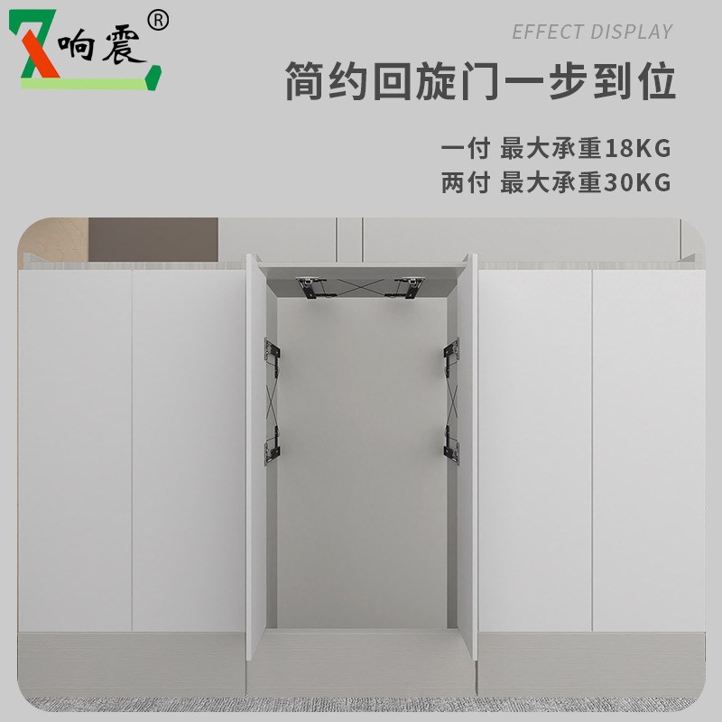 隐藏衣柜回旋门轨道口袋门橱柜门侧装倒插入柜门轨道滑轨五金配件