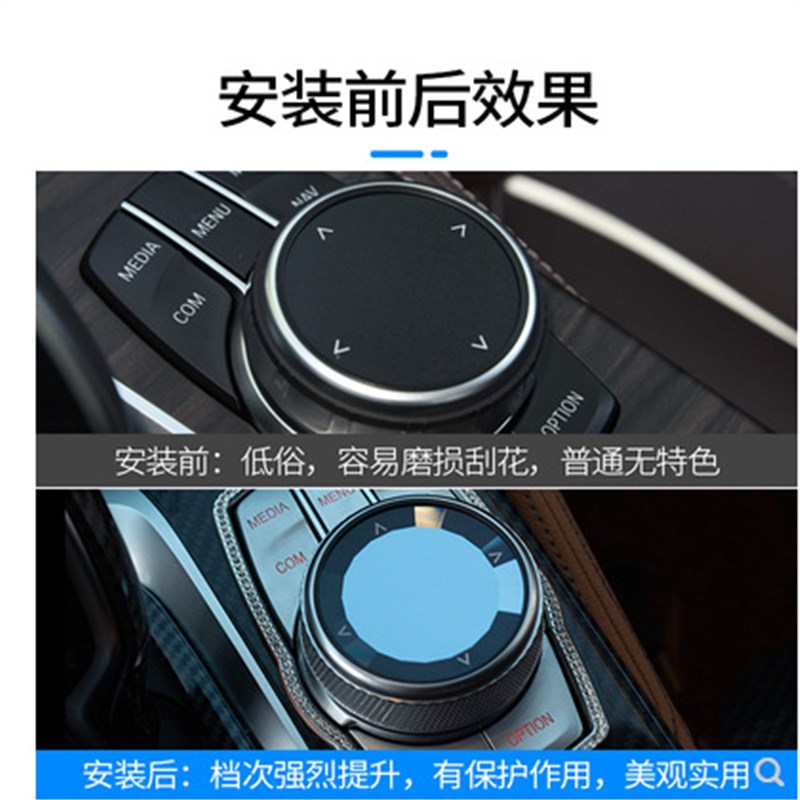 适用于宝马水晶大旋钮新x1x5x67系3系5系改装水晶启动多媒体旋钮
