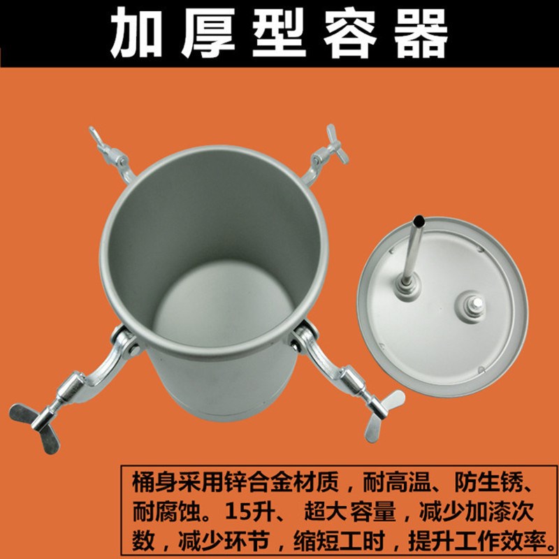 15L水包水多彩喷枪乳胶漆仿石漆涂料喷涂压力桶15升吸塑胶喷胶罐
