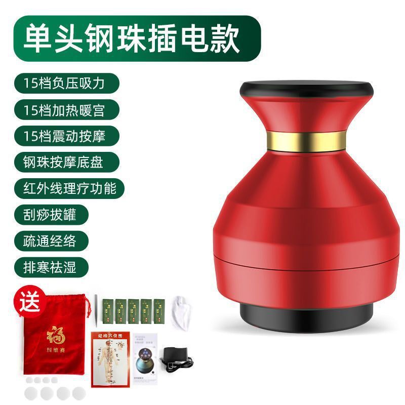 电动刮痧仪器家用拔罐套多功能疏通经络排寒刮痧神器全自动活络