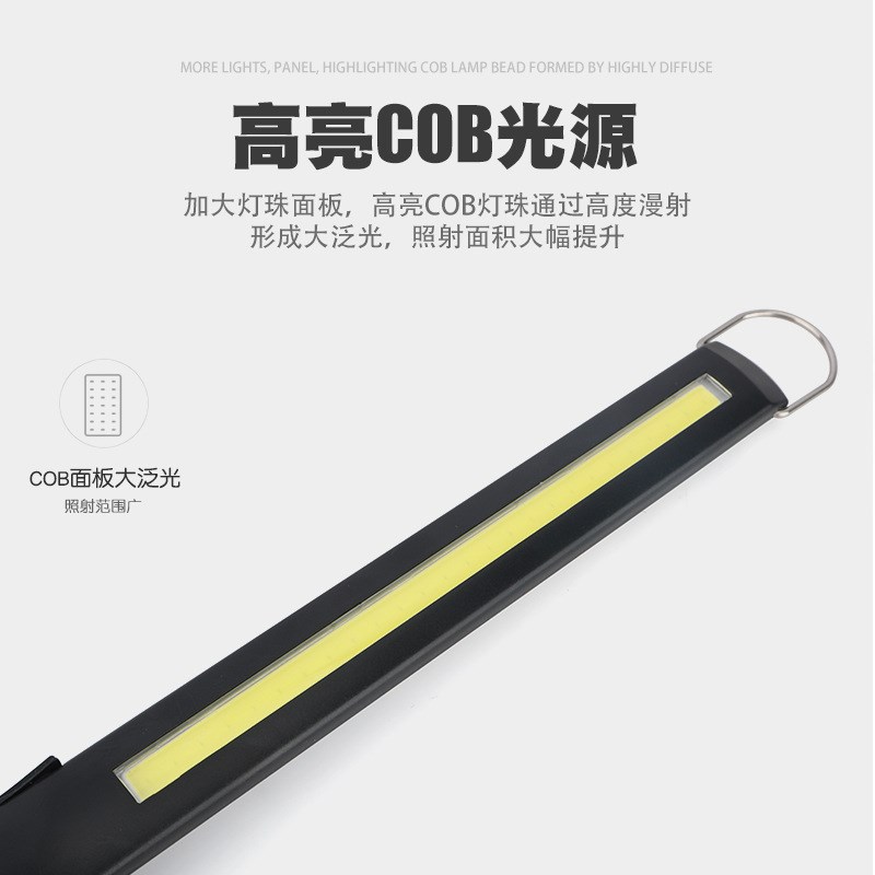 磁性LED充电汽修工作灯检修灯led维修灯家用户外露营修车灯应急灯