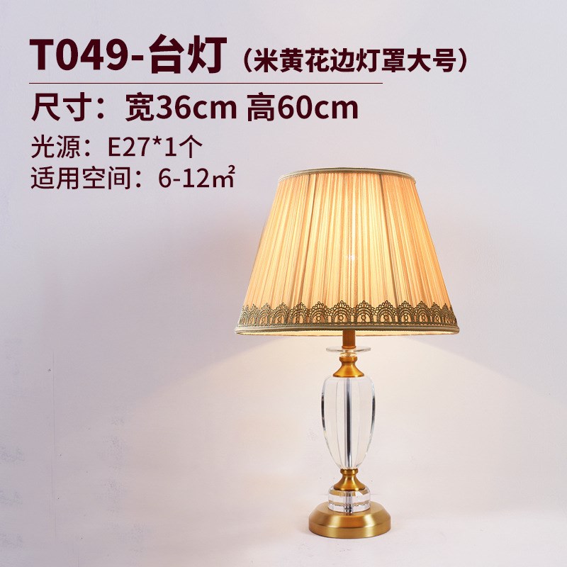 欧式水晶led台灯卧室布罩床头灯客厅简约调光台灯工厂