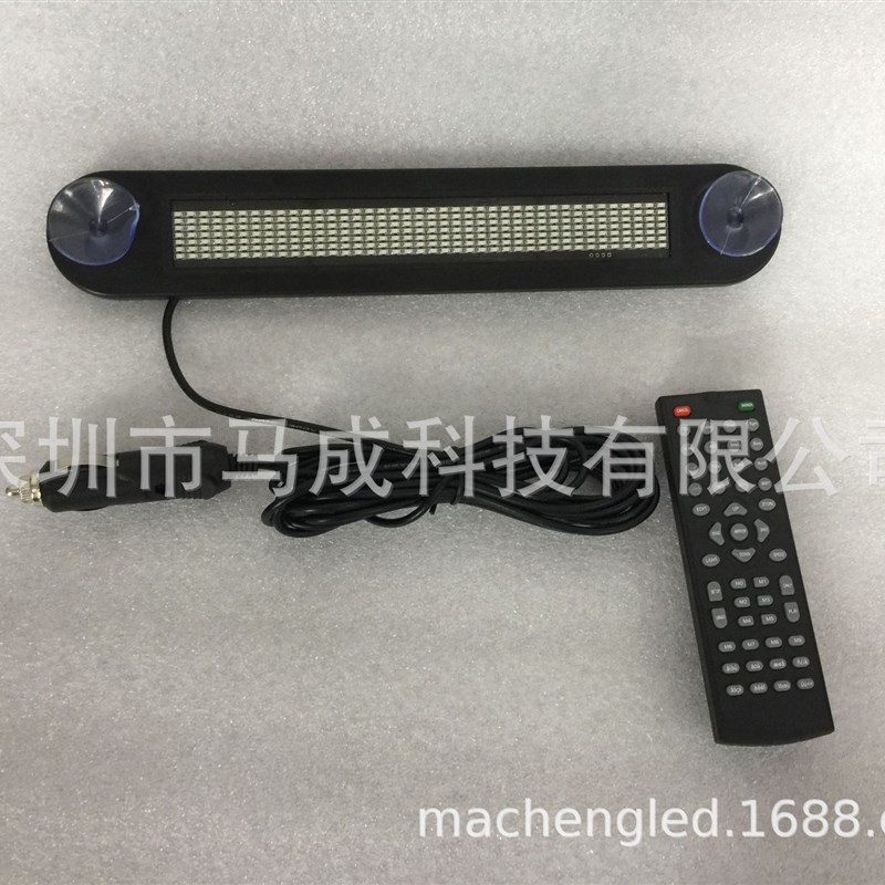 蓝色五国语言超薄吸盘LED遥控车载显示屏