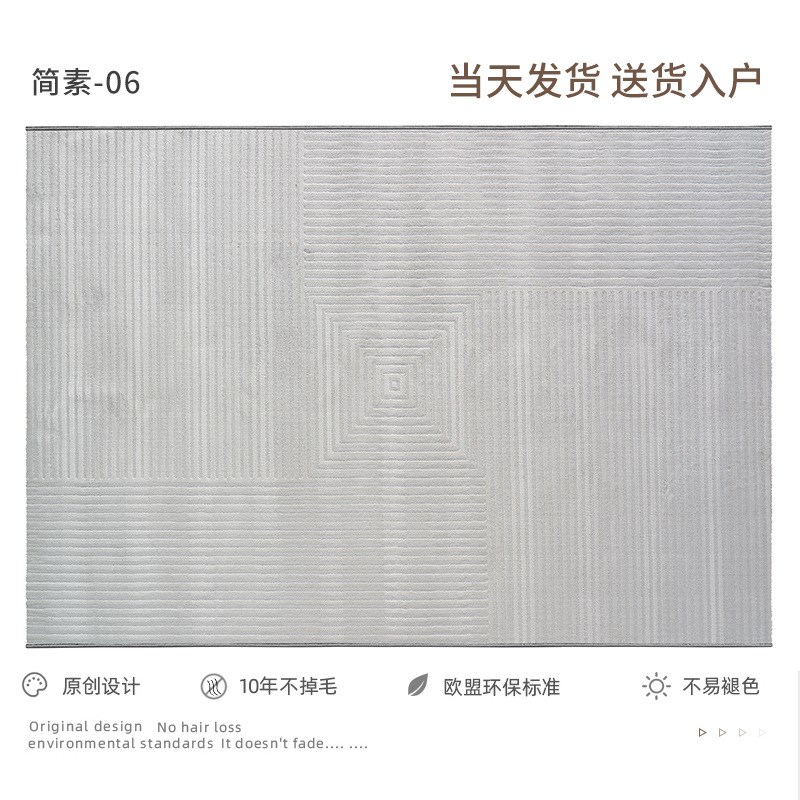 宇秀 地毯客厅现代极简灰色轻奢高级耐脏茶几毯满铺好打理地垫