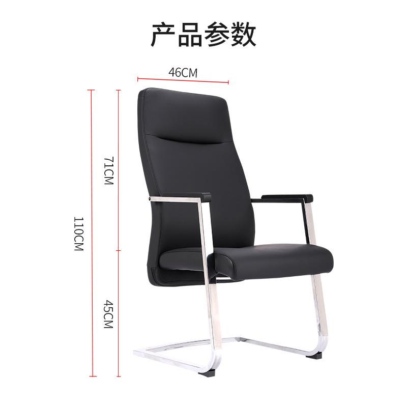 班前椅会议室椅职员电脑椅弓形椅办公培训椅现代简约皮质人体工学