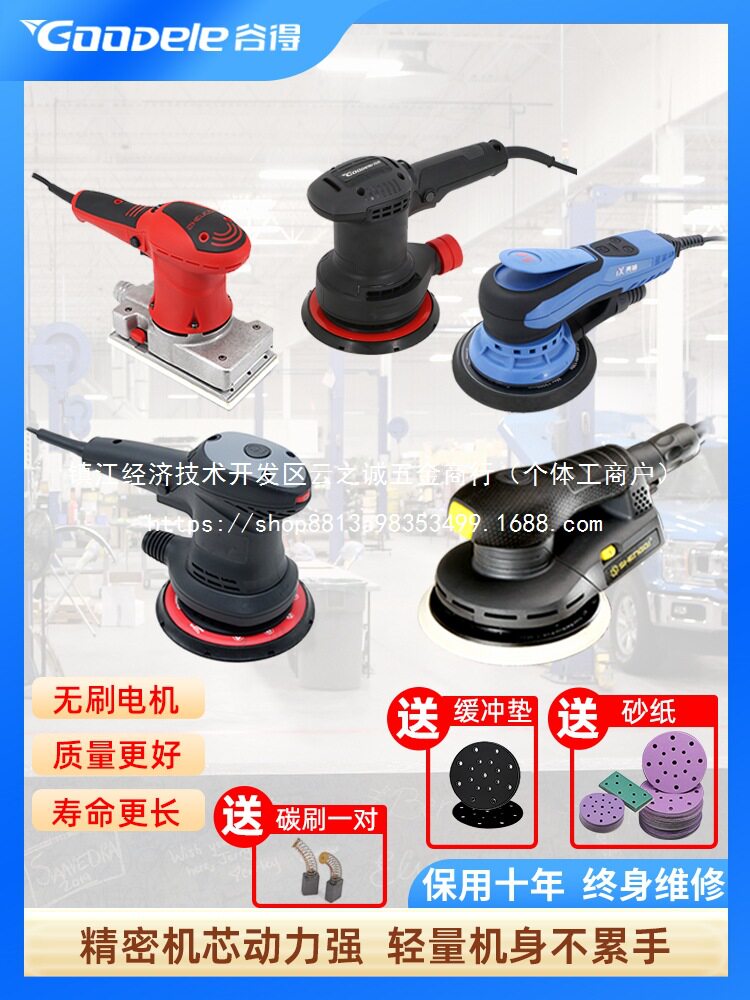 干磨机电动打磨机无尘干磨头汽车喷漆腻子磨灰砂纸无刷研磨抛批发