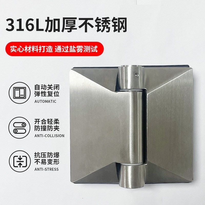连锁酒店浴室专用玻璃门合页实心网格角度可调不锈钢淋浴房玻璃夹