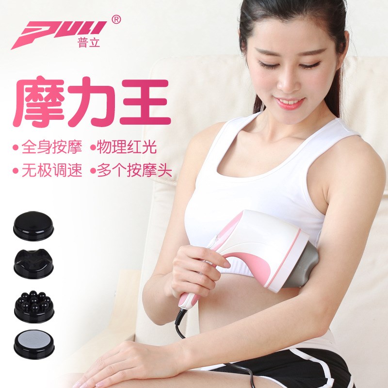 推脂机振动颈腰肩腿部手持全身电动按摩器海豚棒代发