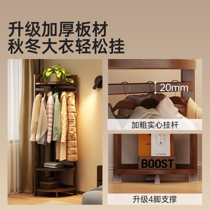 转角衣帽架带筐落地衣架卧室挂衣架房间床边放衣服架收纳神器家用