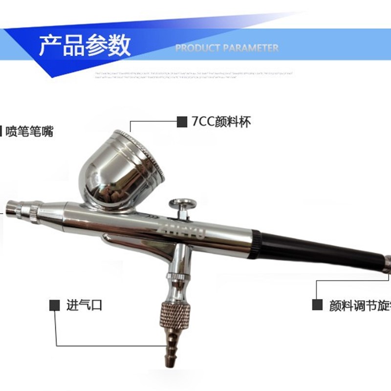 小型喷笔上色类彩绘气泵套装130美工迷你喷枪油漆高达模型喷画笔