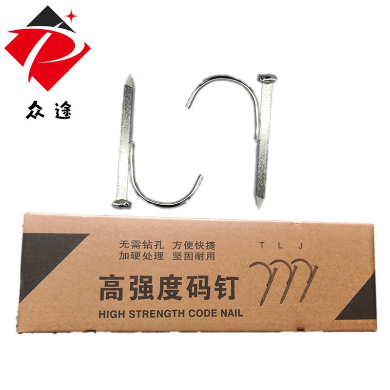 整箱水管钩钉高强度码钉加硬镀锌免打孔勾钉ppr管钉4分6分1寸