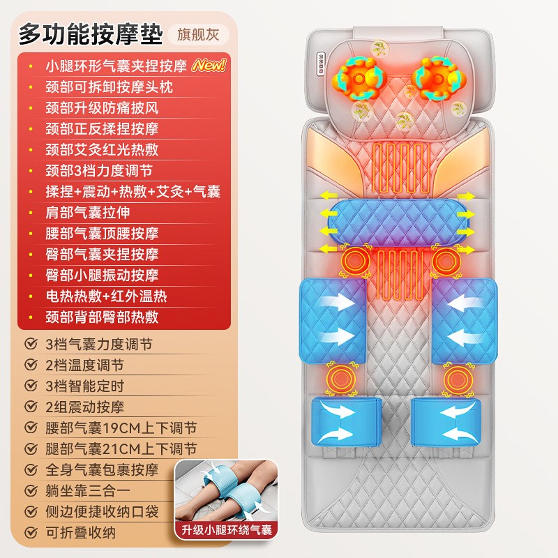多功能按摩床垫颈肩腰背按摩器揉捏热敷电动家用按摩倚气囊按摩垫