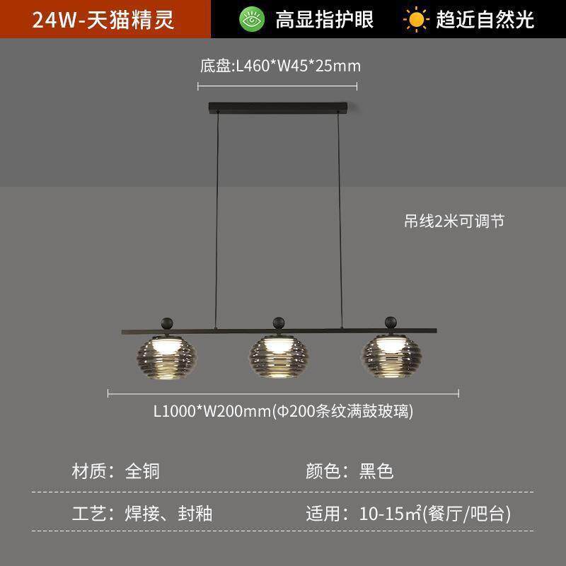 全光谱灯具极简意式餐吊灯欧式全铜吊灯吧台大厅灯客厅餐厅家用灯