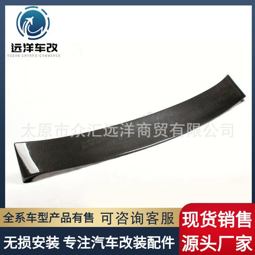 适用于2007-2013 宝马 325i E92 碳纤维顶翼 尾翼for BMW