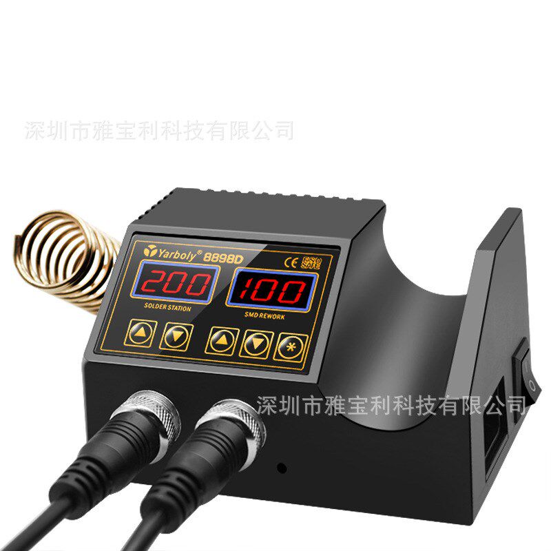 8898热风枪拆焊台110V220V 700W双数显二合一可控温电烙铁焊台