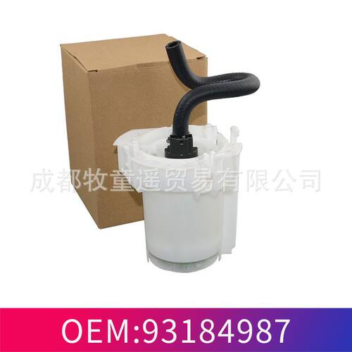燃油泵总成多车型适配