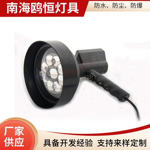 12V/24VLED强光手提检修灯