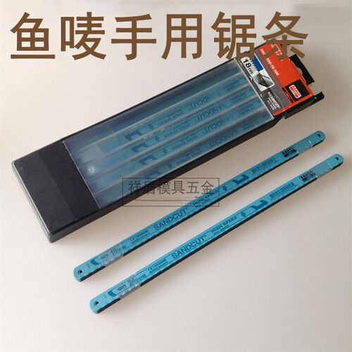 瑞典鱼唛锯条 手用SANDVIK百固锯片 12寸 3905鱼牌BAHCO