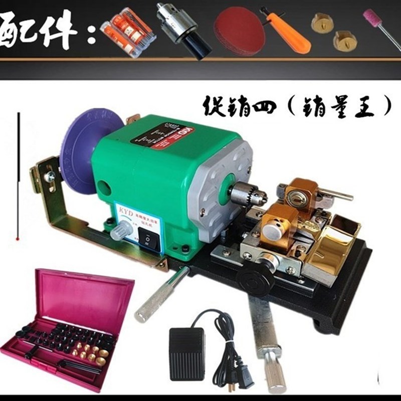 佛珠打孔机圆珠珍珠打眼机木珠钻孔器蜜蜡桃核迷你家用小型高精度