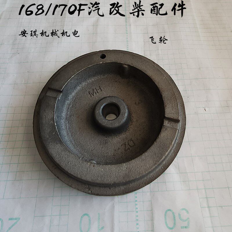 168F 170F 汽改柴 拓普风冷柴油机配件水泵 微耕机配件 飞轮总成