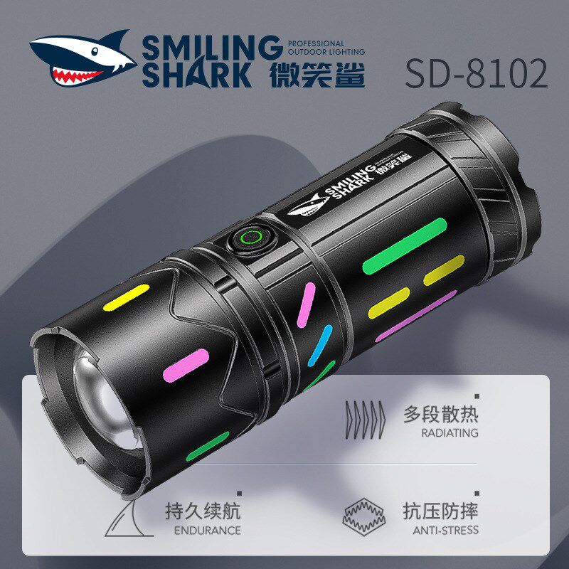 微笑鲨超亮白激光手电筒彩色夜光户外变焦强光手电尾部液晶数显
