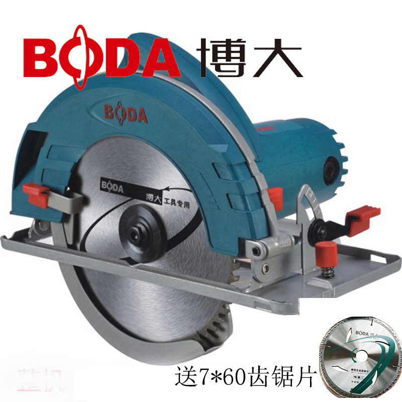 博大DS8-1807寸电圆锯家用木工锯切割机手提电锯倒装台锯电据