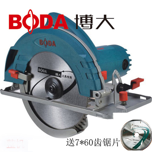 博大DS8-1807寸电圆锯家用木工锯切割机手提电锯倒装台锯电据