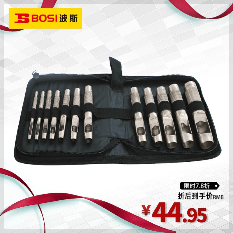 波斯皮带打孔器腰带冲子专业钻孔器皮革开孔冲头圆冲眼器工具套装